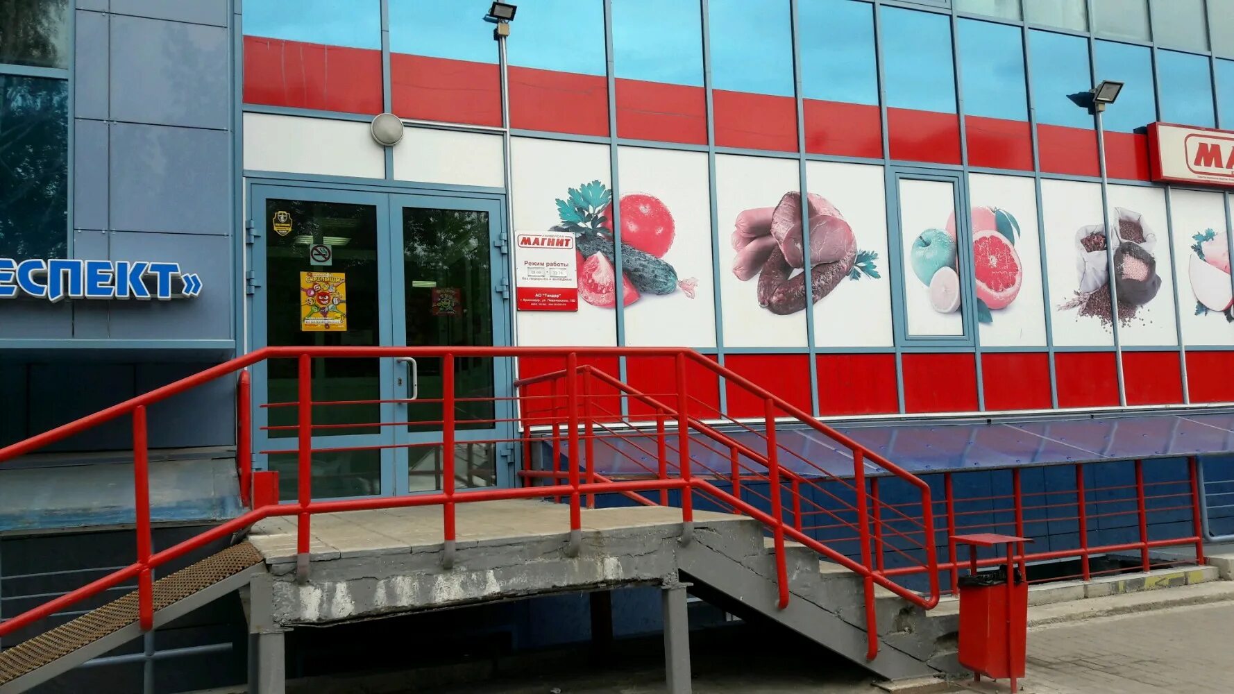 гнесинка новосибирск академгородок бц. ул гнесиных 10/1 новосибирск. гнесиных 10/1 новосибирск кв 202. гнесиных 10. ул гнесиных 10/1 новосибирск.