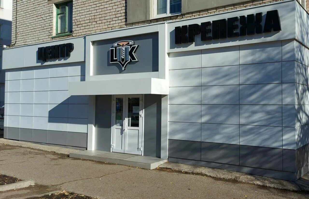 Крепеж стерлитамак. Магазин крепеж стерлитамак. Проспект октября 29 стерлитамак. Крепеж стерлитамак. Левша уфа.