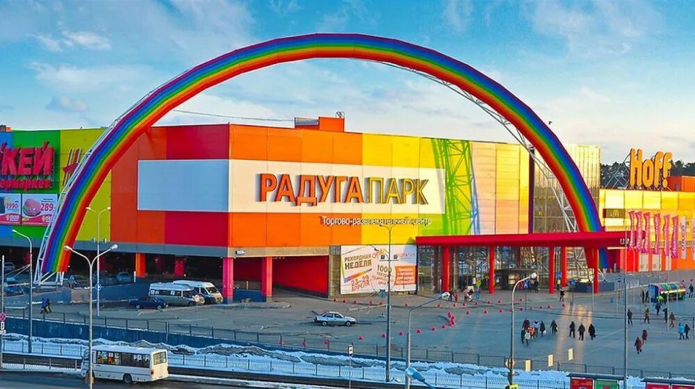 радуга парк как добраться