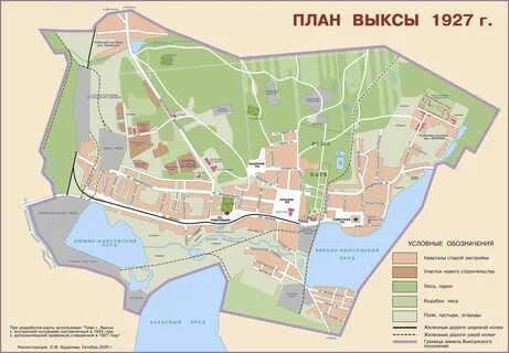 Погода город выкса нижегородская область
