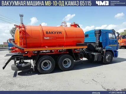 Вакуум машина