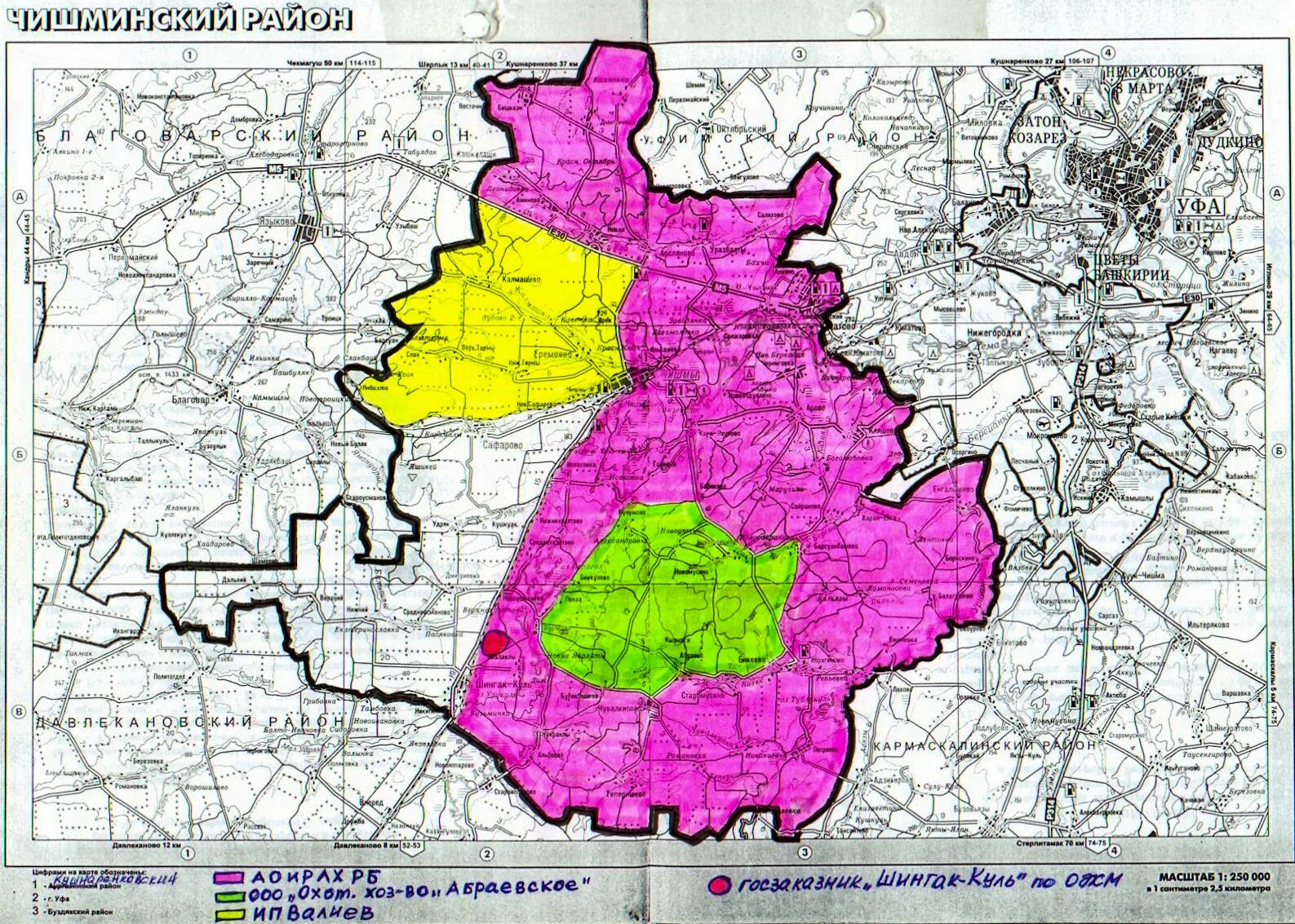 Карта чишминского района. Карта охотугодий Чишминского района. Республика Башкортостан Чишминский район карта охотугодий. Чишминский район на карте Башкортостана. Карта охотугодий Кармаскалинского района Башкортостана.