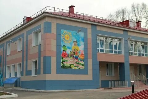 Детский сад 64 адрес