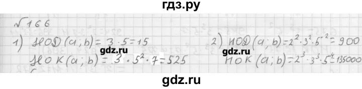 Математика 6 класс мерзляк учебник 1154. Математика 6 класс Мерзляк номер 1.