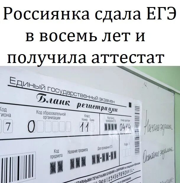 Экзамены сданы аттестат получен. Алиса Теплякова сдала ЕГЭ. Алиса Теплякова баллы ЕГЭ. Результаты ЕГЭ Алисы Тепляковой. Девочка сдает ЕГЭ.