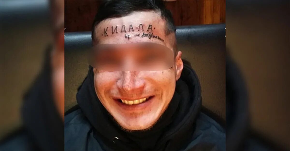 Наколка кочегар. Тату кидало. Кочегар тату. Тату кидало. Тату кидало.