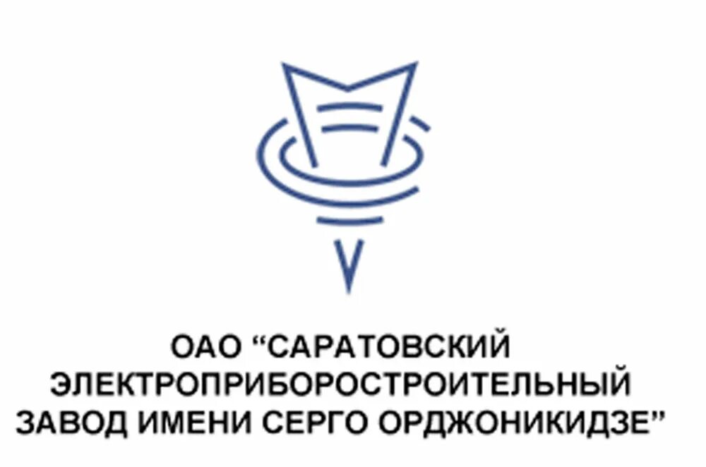 Сэз им серго орджоникидзе. Саратовский приборостроительный завод имени Орджоникидзе. СЭЗ им Серго Орджоникидзе Саратов. Завод Орджоникидзе Саратов логотип. Эмблема СЭЗ им Серго Орджоникидзе.