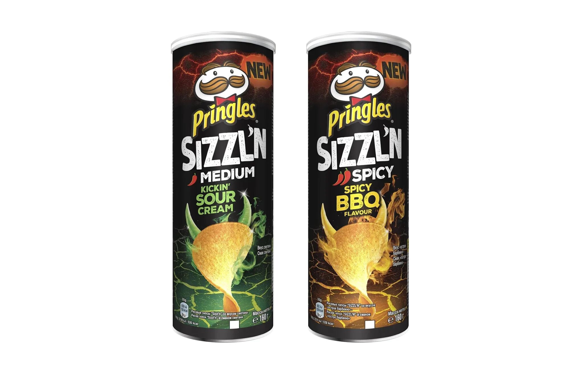 Чипсы топ 10. Чипсы принглс sizzling. рисовые чипсы pringles. чипсы принглс 2025. pringles sizzl n.