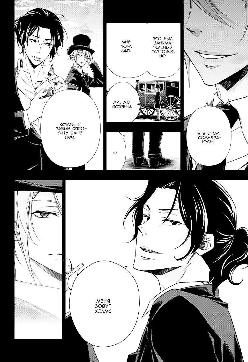 Tread lightly on thawing ice. Резина для снега. Tread lightly on thawing ice. Trod перевод. Tread lightly on thawing ice.