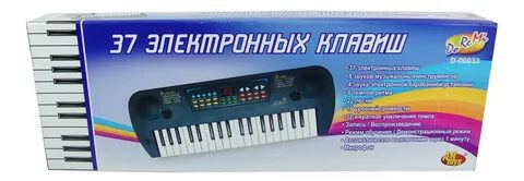 Электронный 33