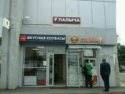 У палыча магазины в москве