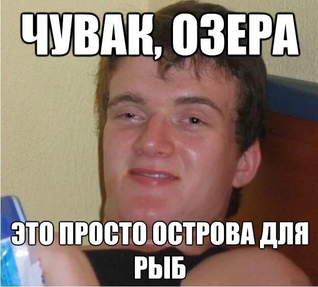 Е хочу не буду. Остроумный. Остроумная да? Картинка. Остроумно. Как остроумно.