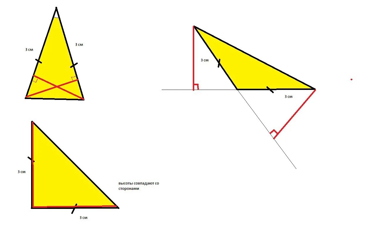 Построение высоты равнобедренного треугольника