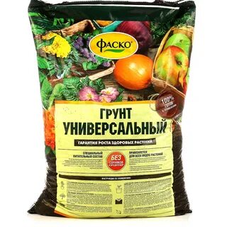 Рейтинг грунта для рассады овощей