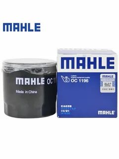 Масло мале