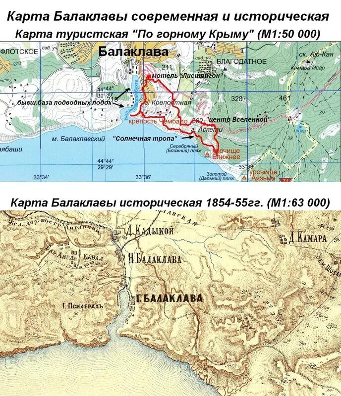 Карта балаклавы. Карта Крыма Балаклава на карте. Пляжи Балаклавы на карте.