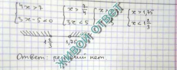 Решение неравенства 0 y 2. Решение неравенства |x|>0. Решение неравенства 0 y 2. Решение неравенства 0 y 2. Решение неравенства 0 y 2.