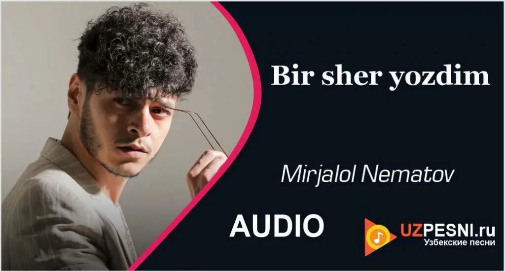Mirjalol nematov bir sher yozdim. Mirjalol nematov 2025. миржалол нематов бир шер йоздим. миржалол нематов 2025 мп3.