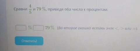 Оба числа