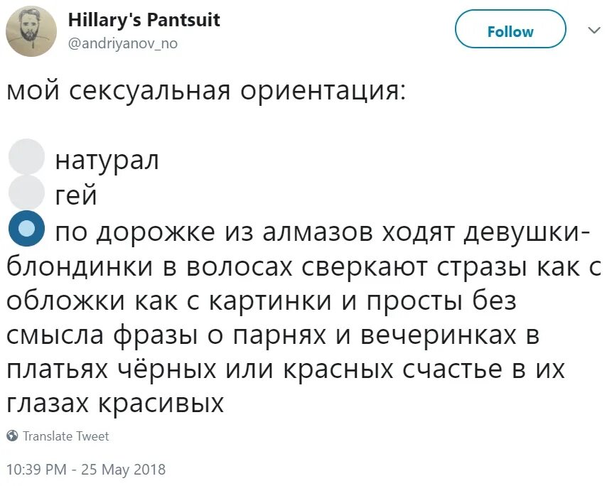 Киркоров совершил каминг аут. Киркоров совершил каминг аут