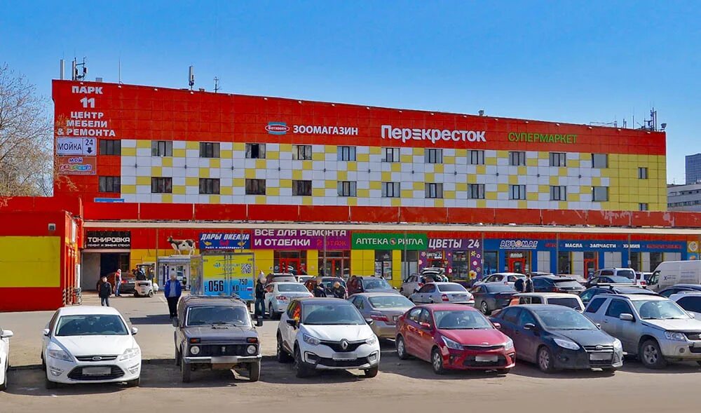 Тц парк 11. Тц «парк 11», г. москва, ул. тимирязевская, д. 2/3. парк 11 москва тимирязевская улица. парк 11 торговый центр дмитровская. тц парк 11 тимирязевская.