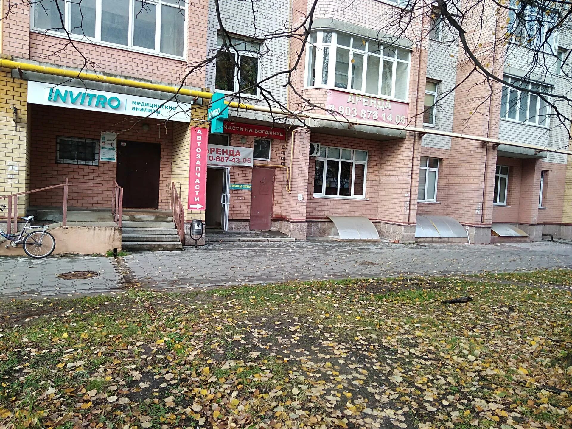 Телеканал 7х7 иваново. Иваново фм логотип. Рабфаковская 2а иваново. Михайловский переулок 7а. 7.