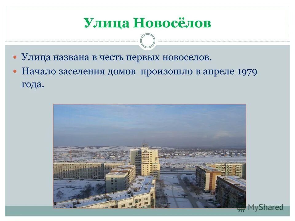 Жека басотский 2022. Улица зовет. Улица зовет. Улица зовет. Жека басотский песни.