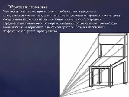 Перспективы исторической науки
