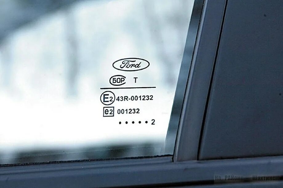 Автомобильное стекло. Установщик автостекол. Лобовое стекло. Зеркальная тонировочная пленка shg silver r 15%. С какого авто стекло.