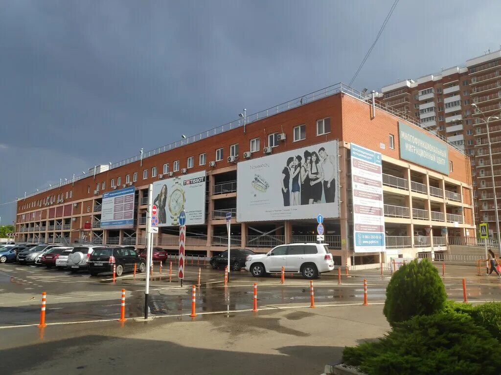 дзержинского, 100. многофункциональный миграционный центр дзержинского 100 /5. дзержинского 100/5 медицинская центр. миграционный центр краснодар дзержинского. ммц краснодар дзержинского 100/5.