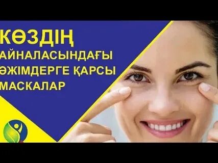 Әпкесі інісінің жыныстық қатынасқа түскенін ұстады