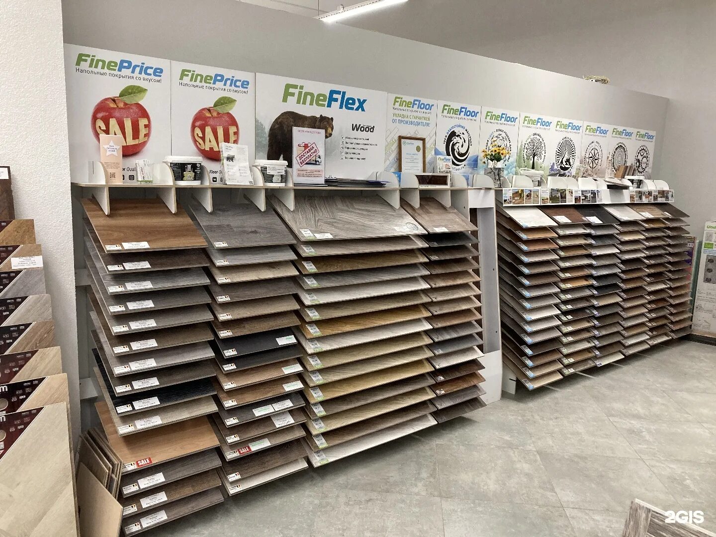 Ярмарка паркета. Настоящие полы спб. Магазин полов спб. Настоящие полы спб. Магазин полов спб.