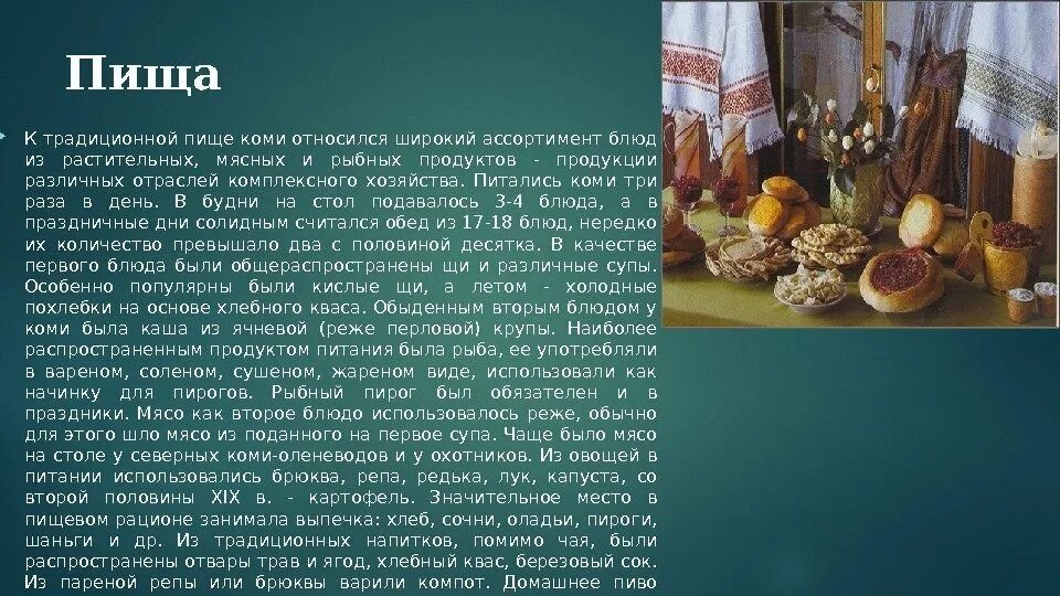 Новости Министерство экономического развития, промышленности и транспорта Респуб