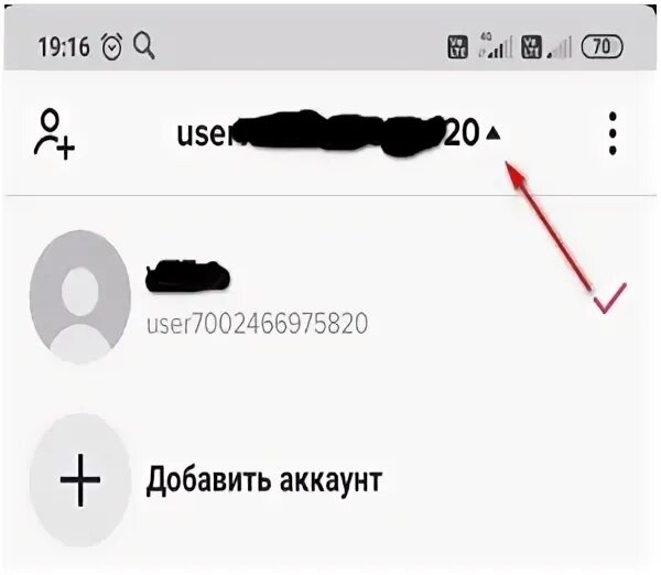 Как создать 2 аккаунт в тик. Как создать 2 аккаунт в тик ток на 1 номер. как добавить второй аккаунт в тик ток. как сделать 3 аккаунт в тик ток. как в тик токе добавить еще аккаунт.