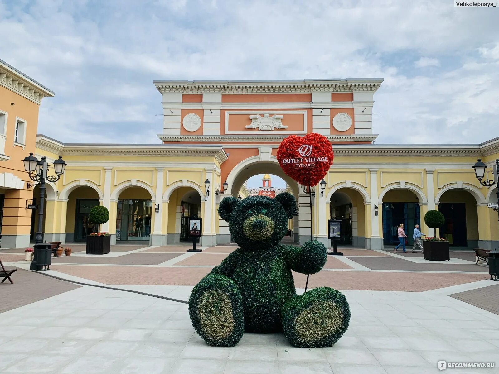 Outlet петербург. Outlet Village Pulkovo в Санкт-Петербурге. Пулковское шоссе 60 аутлет. Аутлет Вилладж Пулковское шоссе. Торговый центр у Пулково аутлет.