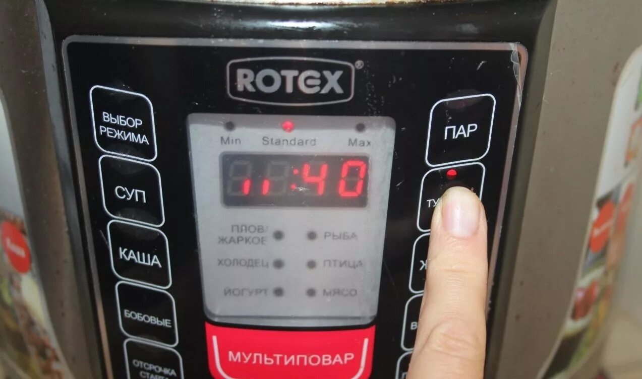 При какой температуре тушит мультиварка. Тушение мультиварка. режим тушить в мультиварке. мультиварка редмонд режим тушение. температура мультиварки в режиме тушение.