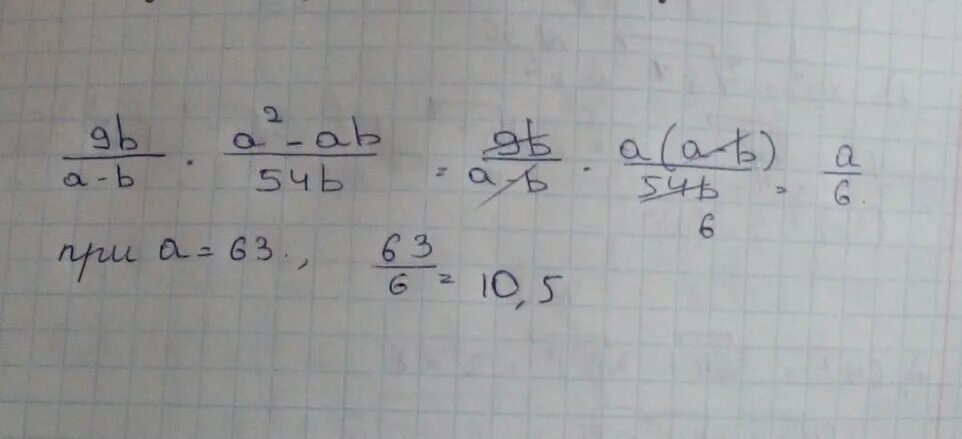 9 16 делить на 6. ¬(A&(¬A∨B )) упростить выражение. Упростить выражение (a+b):2. Упростите выражение 9b/a-b a2-ab/54b. Корень 9a2+6ab+b2.