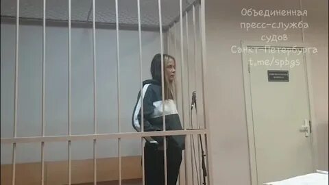 Когда девушку отпустили