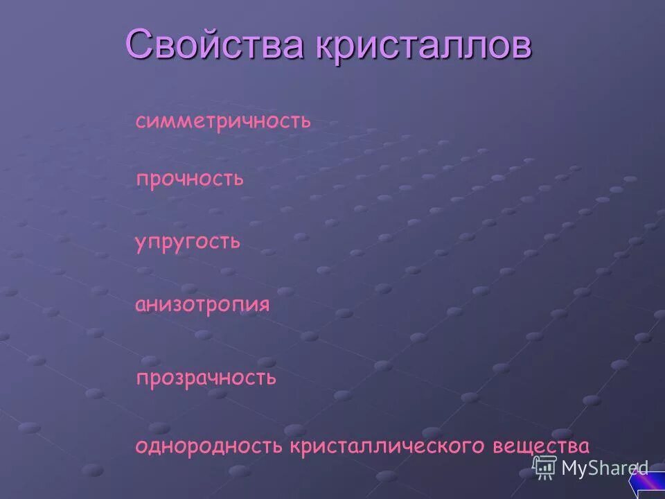 Механическая ткань. Механическая ткань склеренхима функции. Зоны участки корня зона всасывания. Прочность и упругость организму растения обеспечивает. Механическая ткань растений колленхима и склеренхима склереиды.