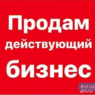 Продать карту объявления