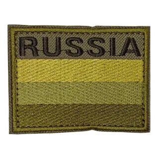 Полевые шевроны