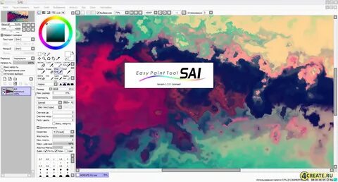 Sai 1