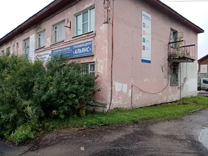 Налоговая няндома телефон