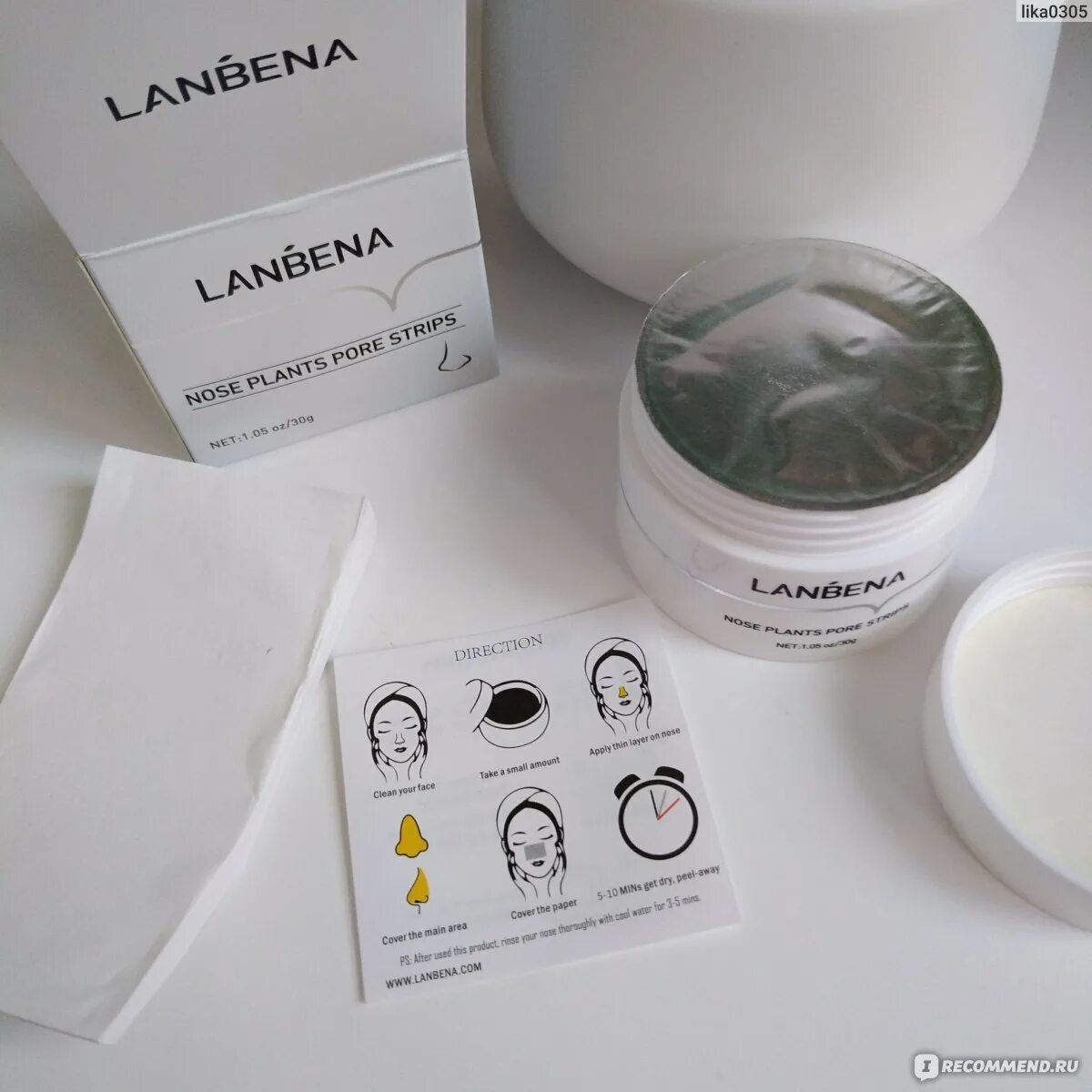 Маска lanbena как пользоваться. Как пользоваться маской lanbena.