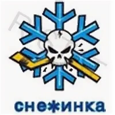 Девиз на тему зима. Эмблема снежинки для детей. Эмблема команды снежинки. Эмблема команды снежинки. Снежинка для надписи.