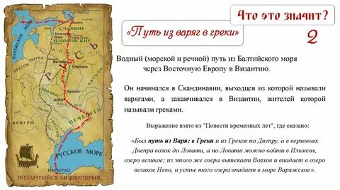 Путь реки 5