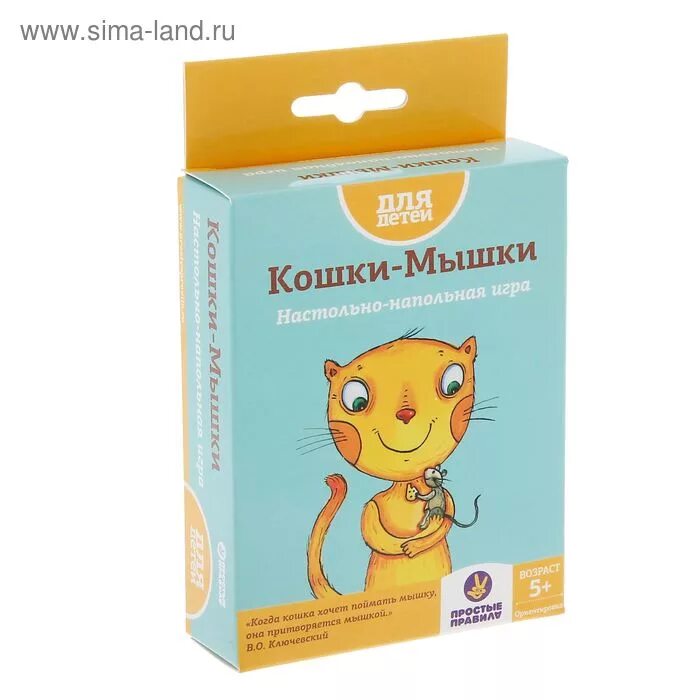 Мяу мышка спляшем польку. Мяу мышка спляшем польку. Мяу мышки. Непослушная кукла берестов стих. Настольная игра про мышей.