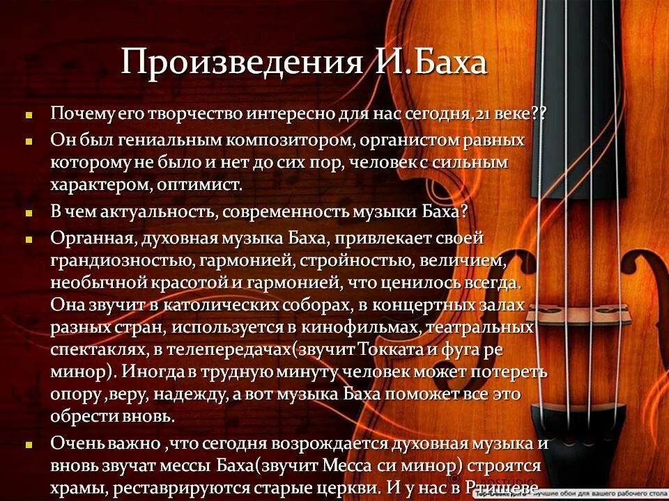 Как называется крупное музыкальное произведение