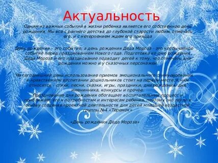 Что такое новый код
