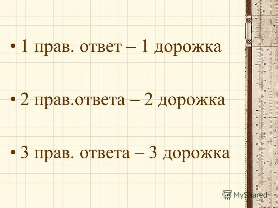кто считается автором самого древнего алгоритма. математическая головоломка рабочий и ключи. порядок выполнения действий в выражениях. 6 2 2 1 ответ правила. какие действия можно производить над числами в таблице.